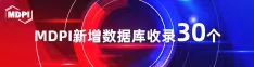 使劲操死我骚逼视频喜报 | 11月，30个期刊被数据库收录！